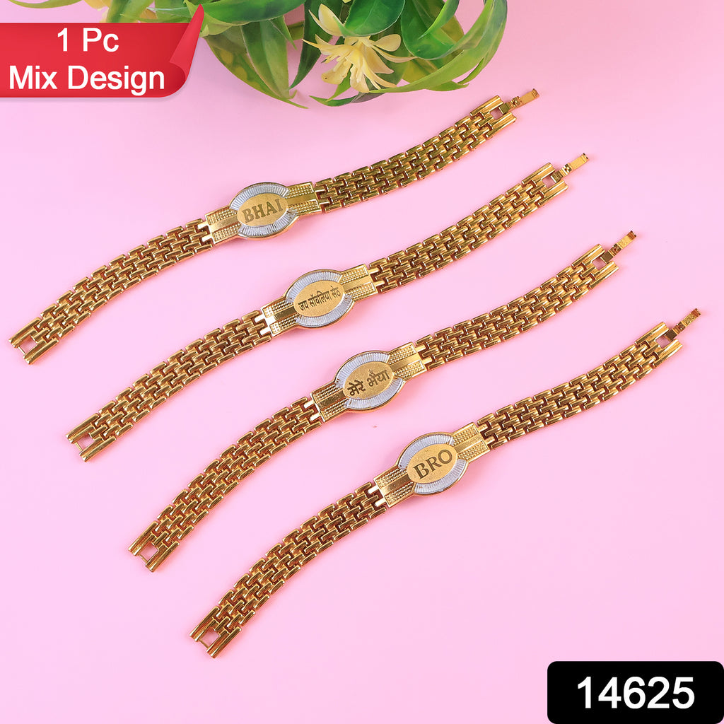 Rakhi Bracelet For Brother Metal Chain Style Rakhi With Mixed Designs (1 Pc)